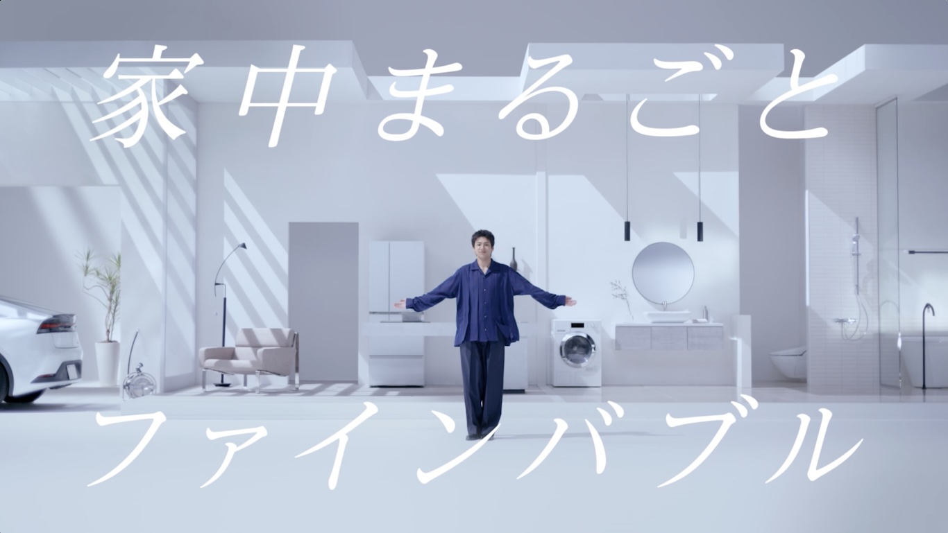 Refa SUIGEN