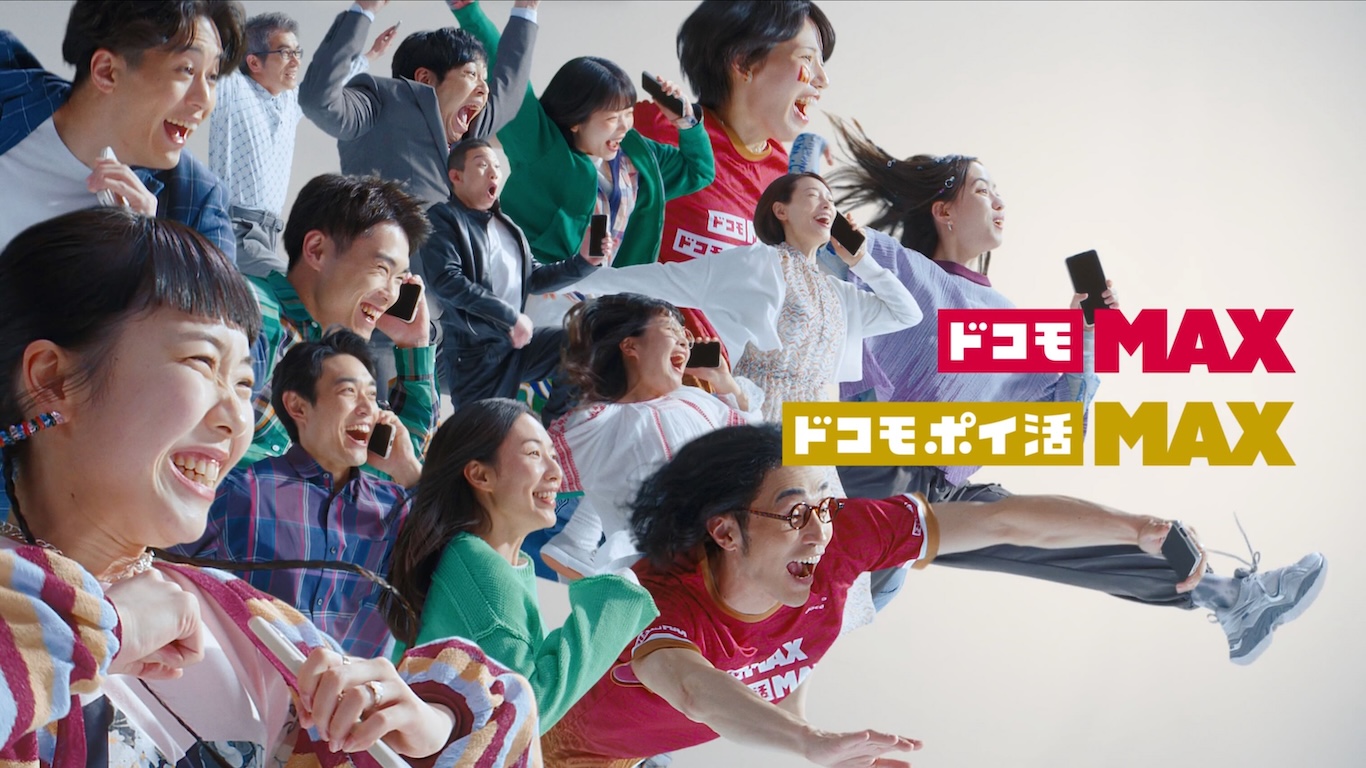 docomo