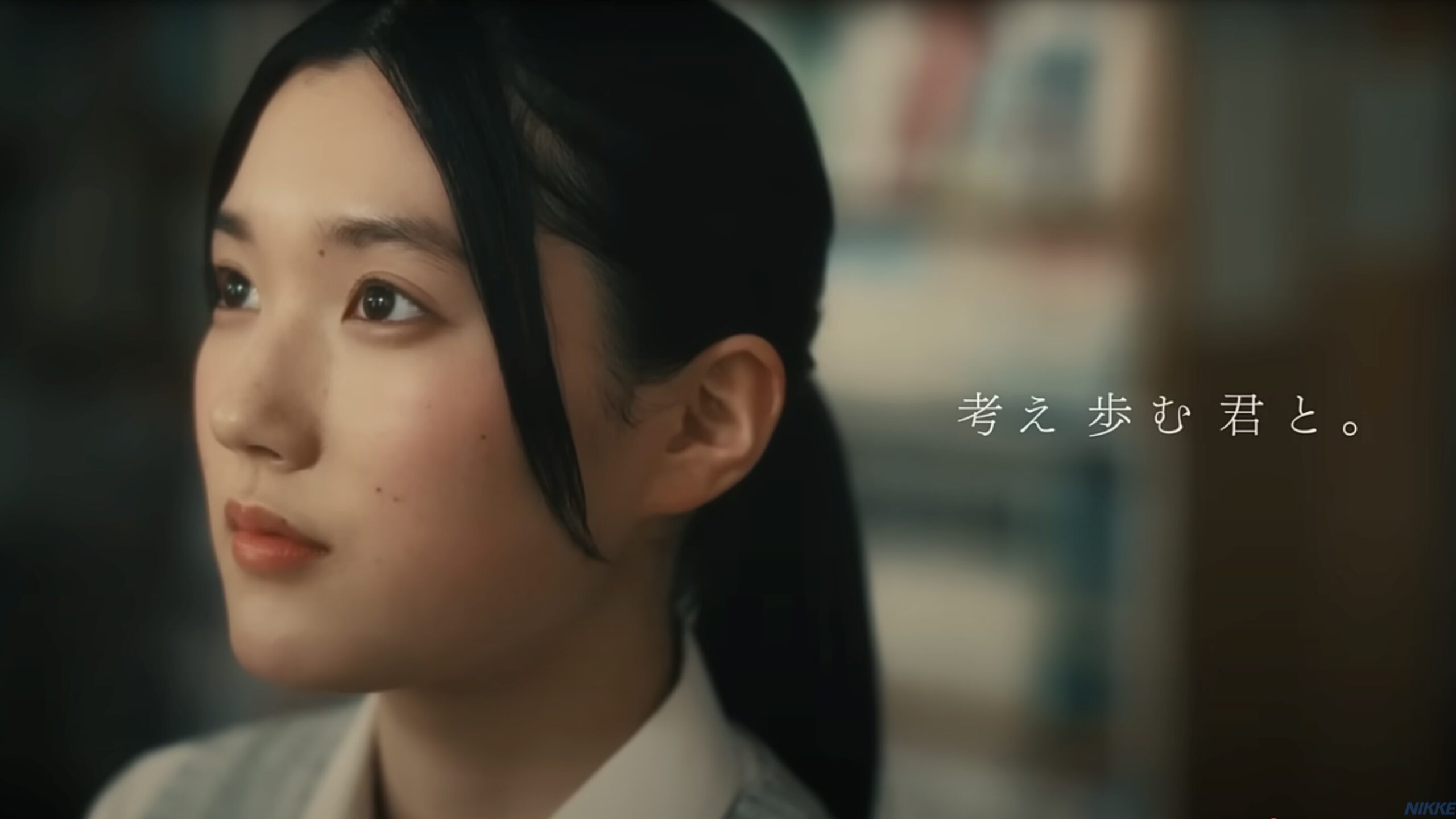 NIKKEI