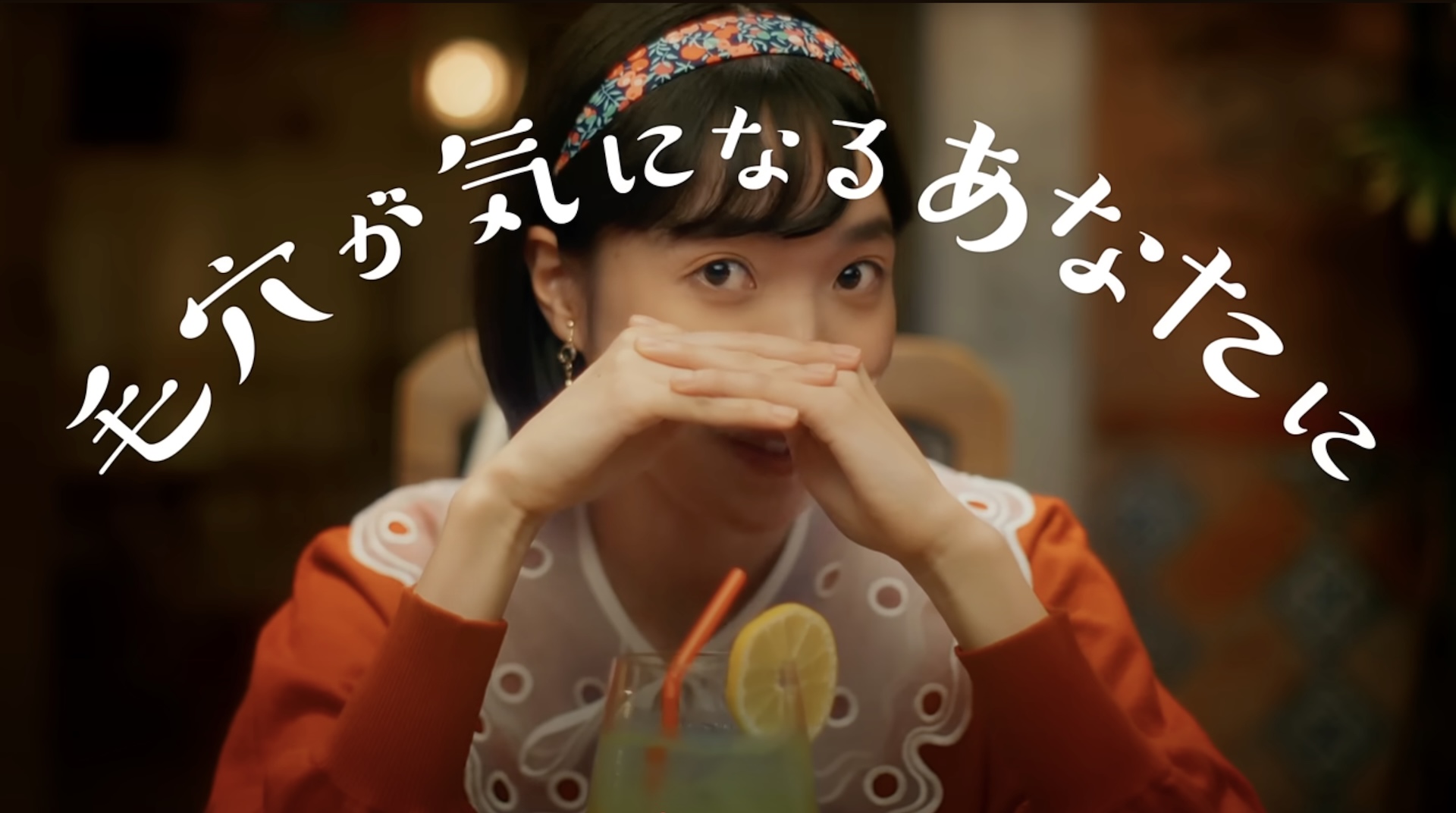 毛穴撫子