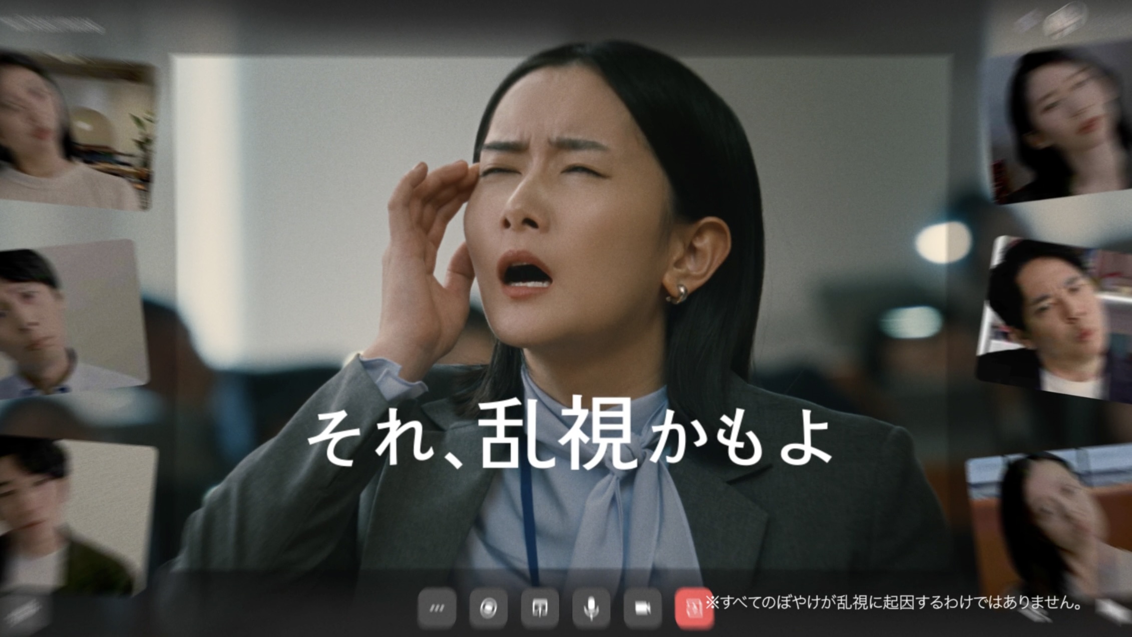 アキュビュー