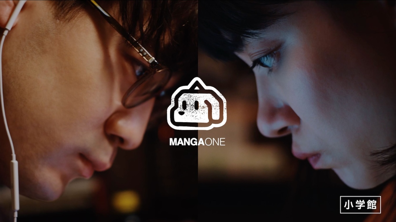 マンガワンブランドムービー